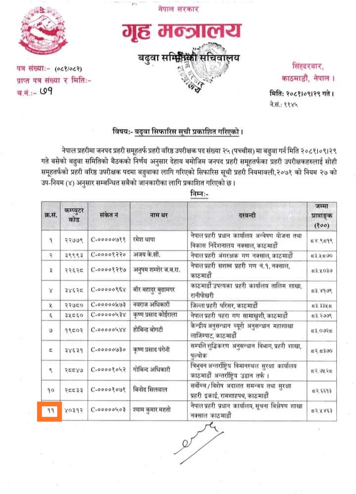 da26e3d1-62b1-49bf-ad66-4463118dd549