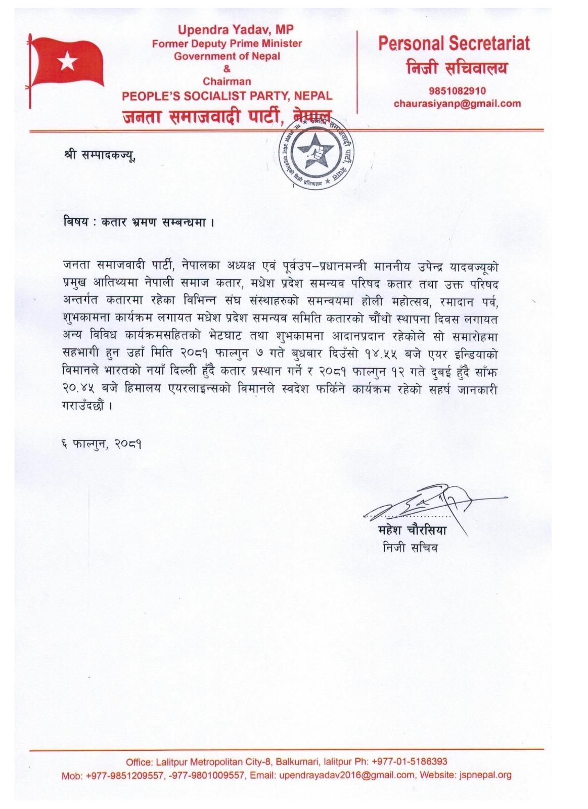 0f1e3139-19a4-4d31-a9ec-23ce7020a769