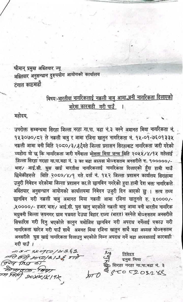 480816794_929865876021164_4704364356591082324_n