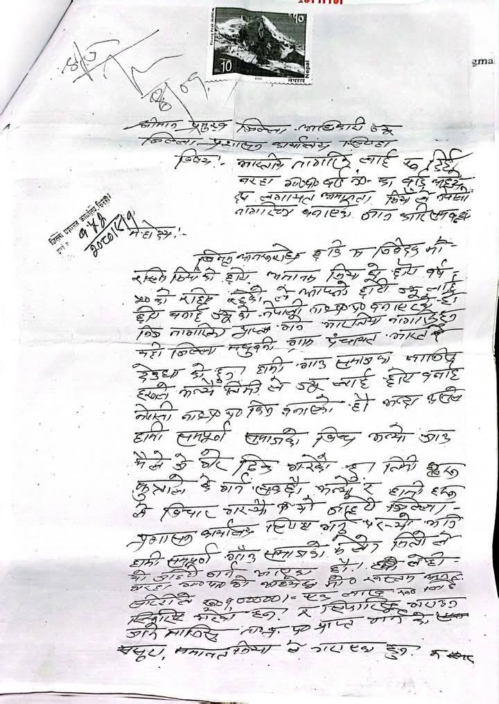 481091576_929865872687831_9127231509860698341_n