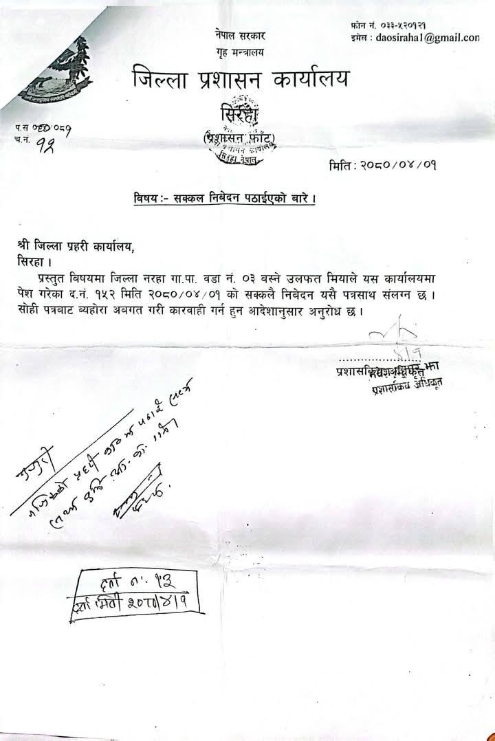 481682571_929865869354498_7319866365150418715_n