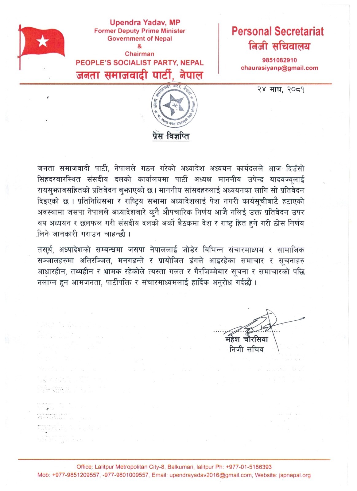 b5cae53c-5385-4265-982a-4cc43f505c02