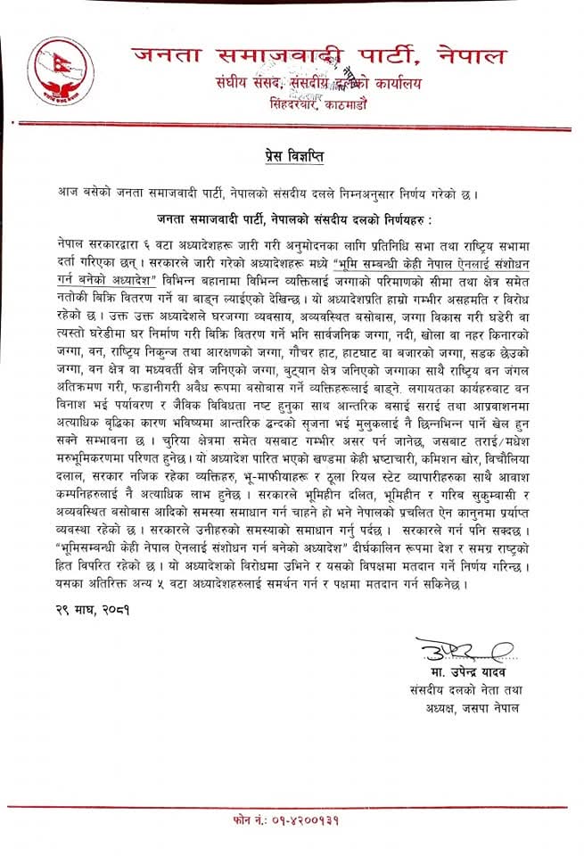 FB_IMG_1739271131038