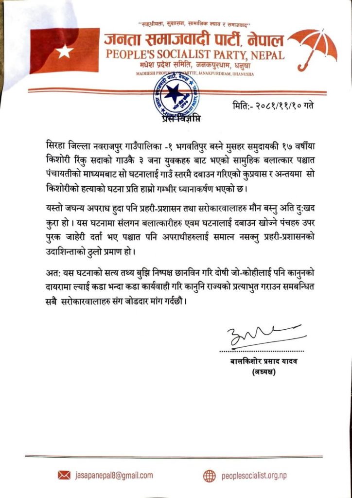 FB_IMG_1740216713787-724x1024