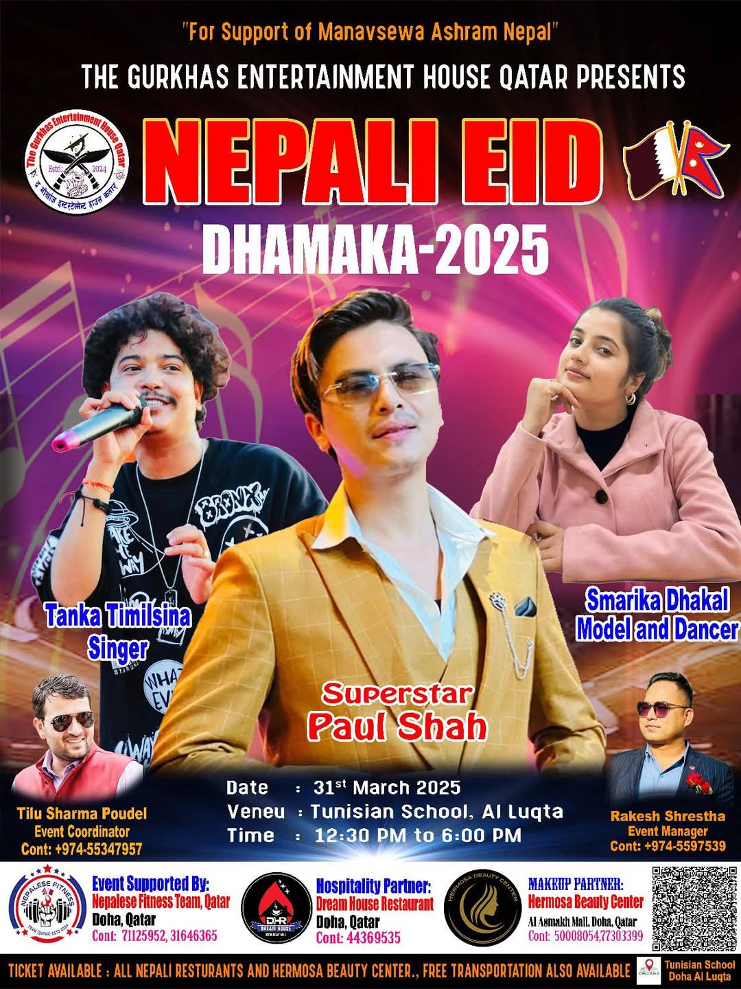 071602963FB_IMG_1742195669768