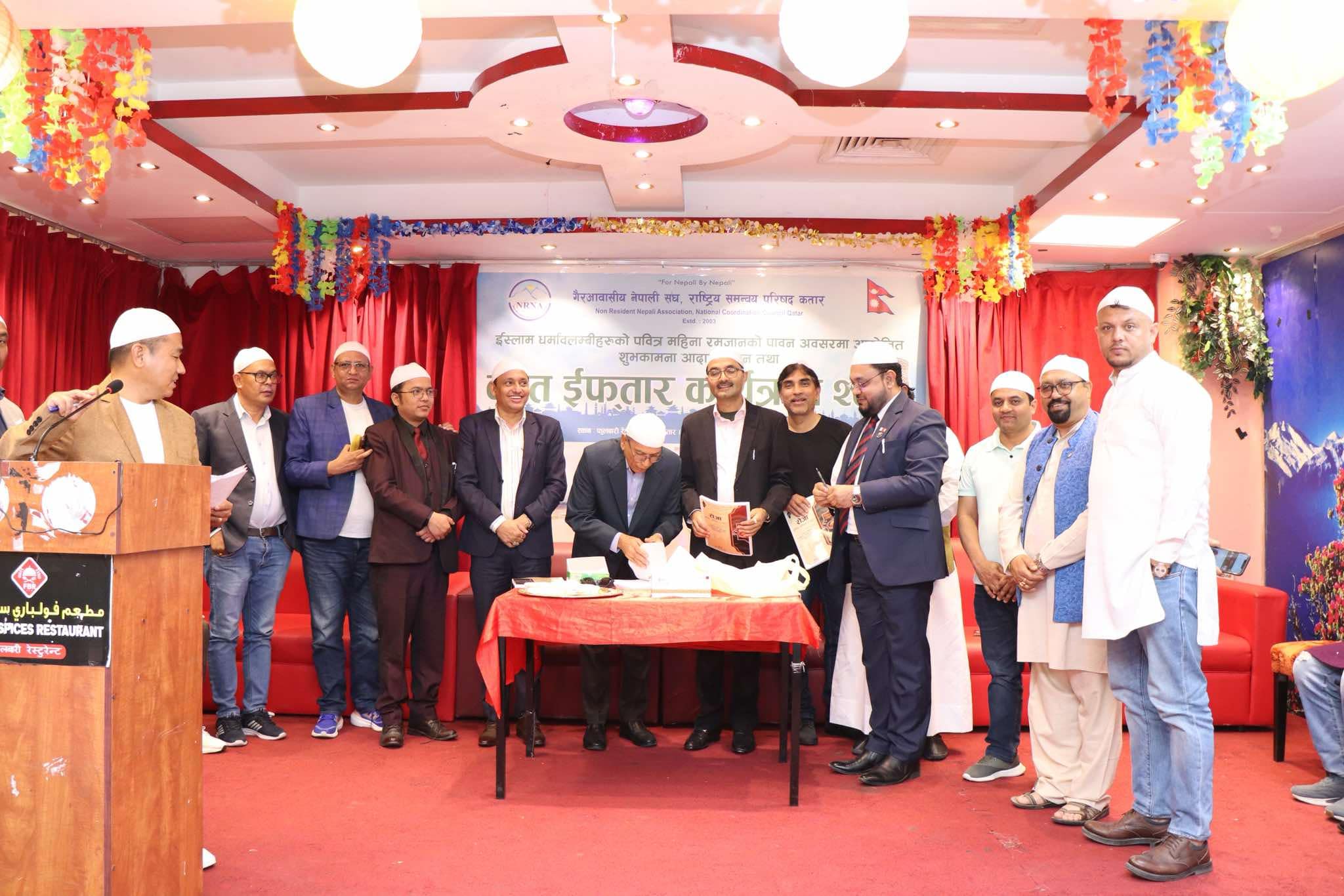 एनआरएनए एनसीसी कतारद्वारा वृहत् ईफ्तार कार्यक्रम सप्पन्न 