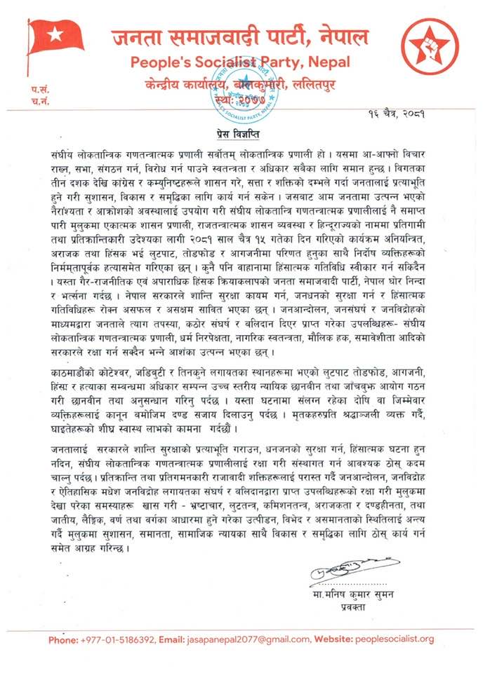 486958232_1003363328525358_903231231957865727_n