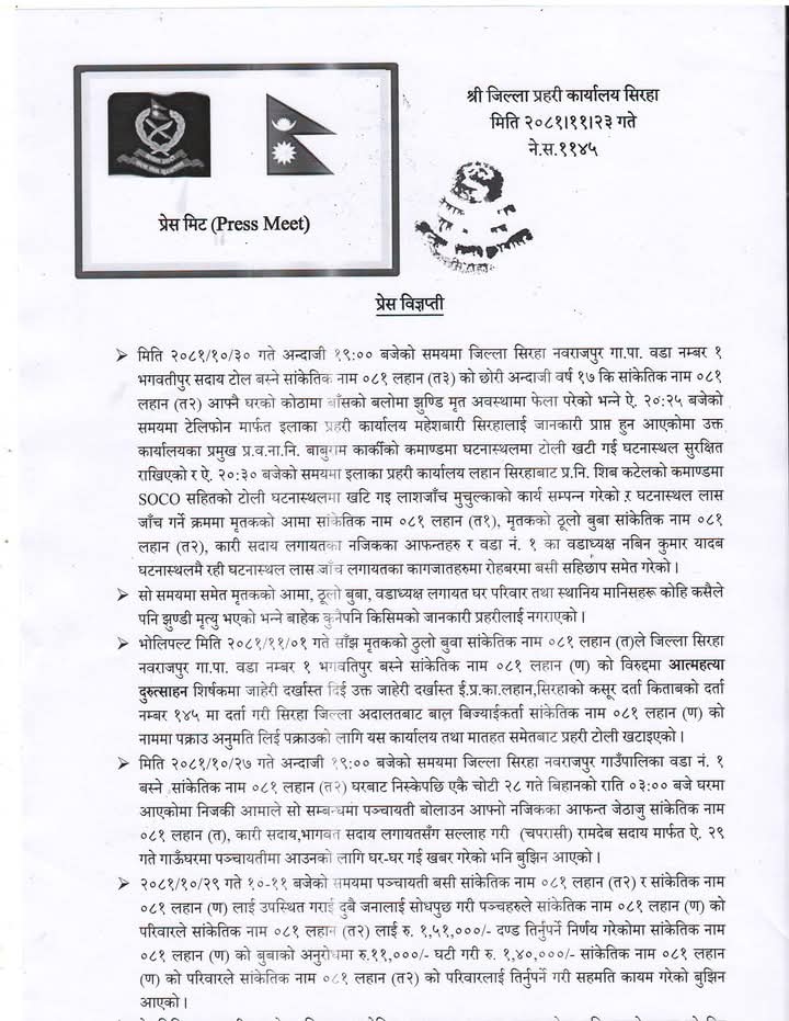 FB_IMG_1741347600143