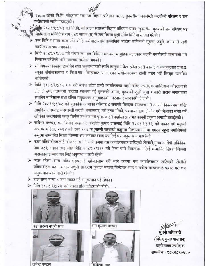 FB_IMG_1741347609089