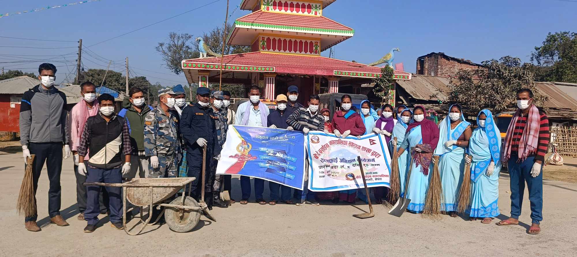 बोदे बर्साईन नगरपालिकामा सरसफाई कार्यक्रमको आयोजना