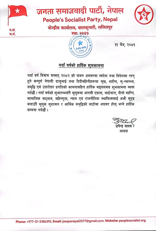 490106466_1254831809534480_5100535239320527022_n