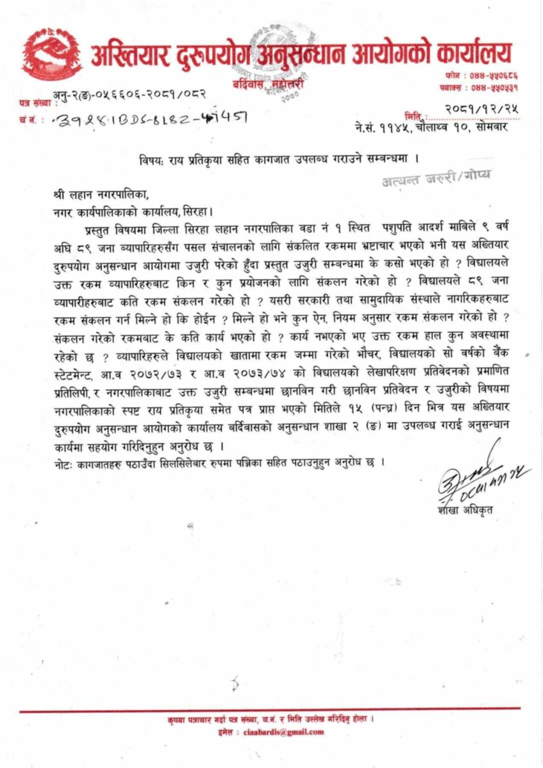 494363863_1032620315484432_3590902432284679767_n-1086x1536