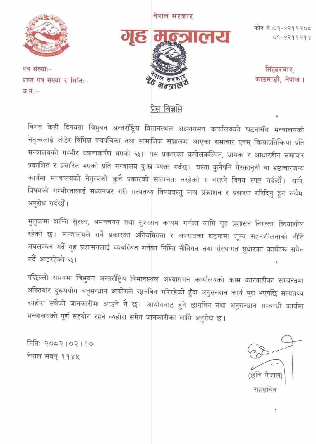 495047003_1231735364962102_5554619173967662638_n2025-05-24-06-03-58