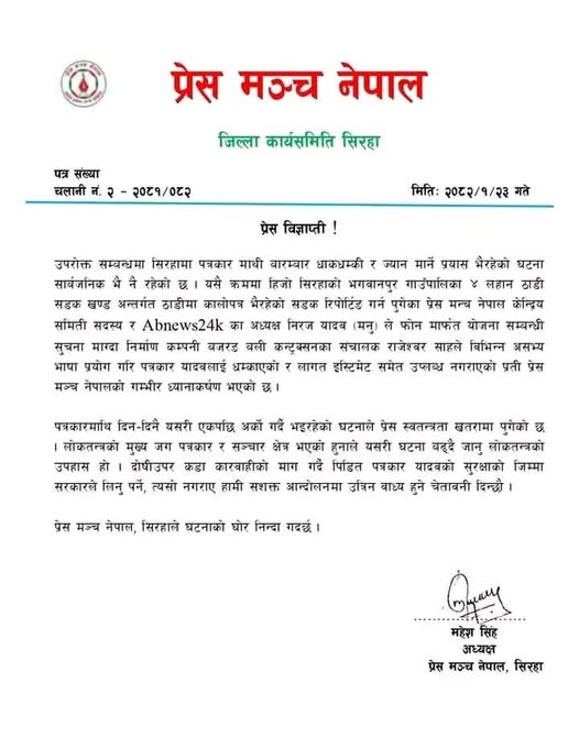 496150559_1786973232204135_6070667697162378995_n