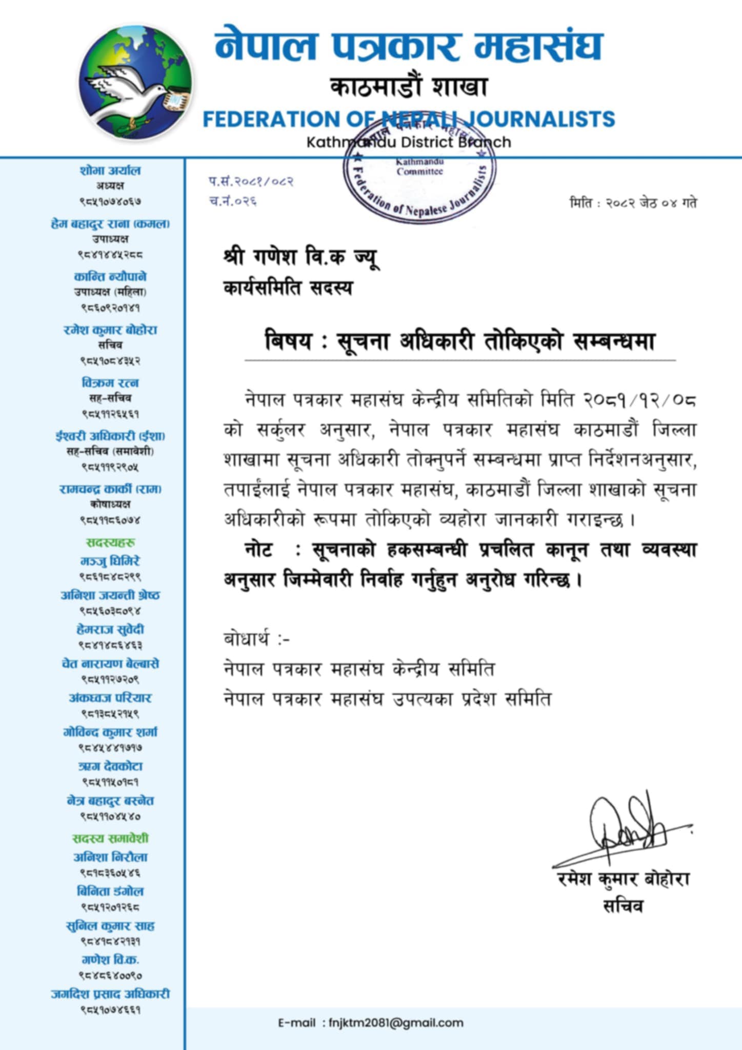 750d8d84-e5dd-435c-9295-6c9d758fb574