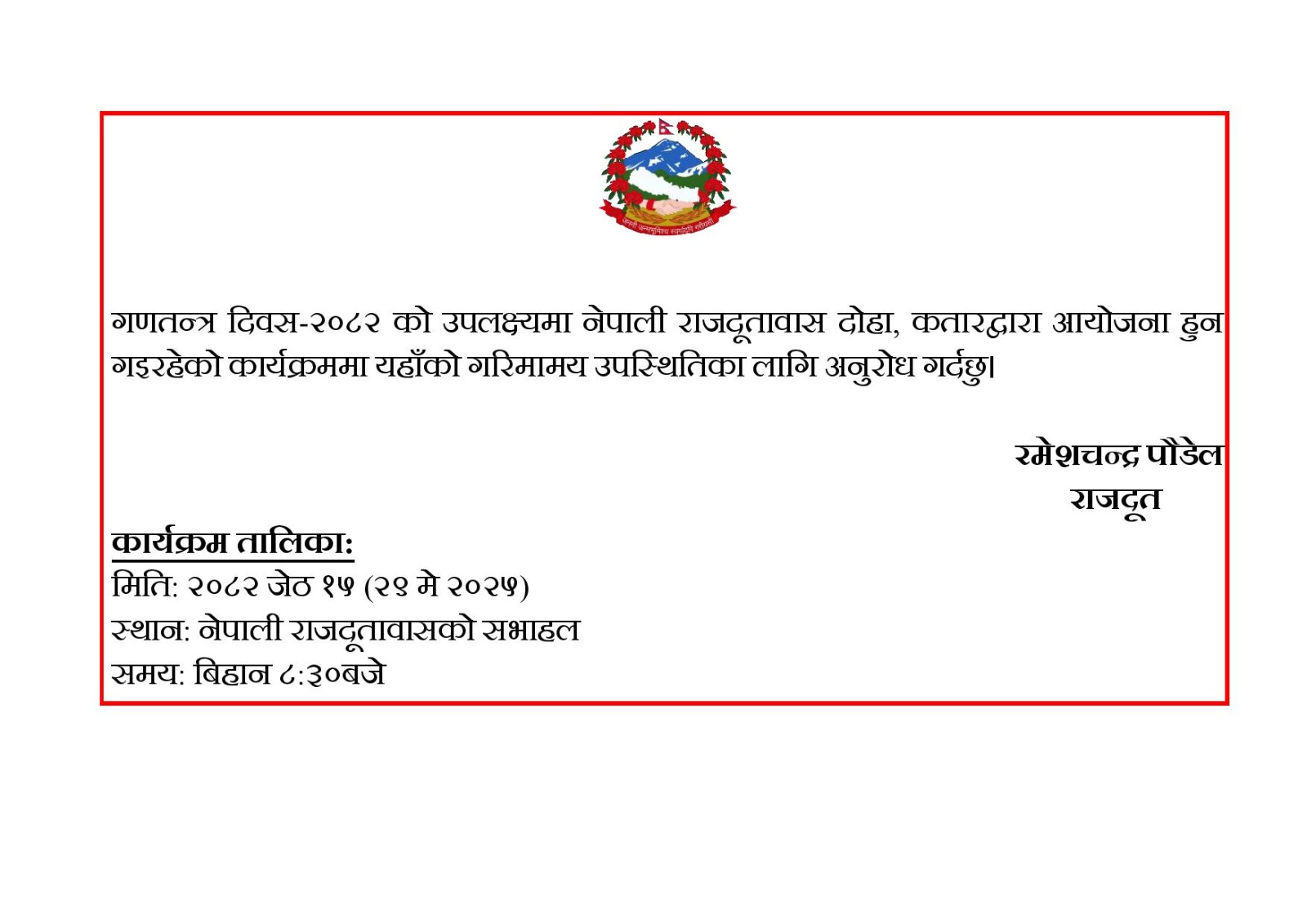 842a2662-54e3-4698-bc78-b05ea8b61605