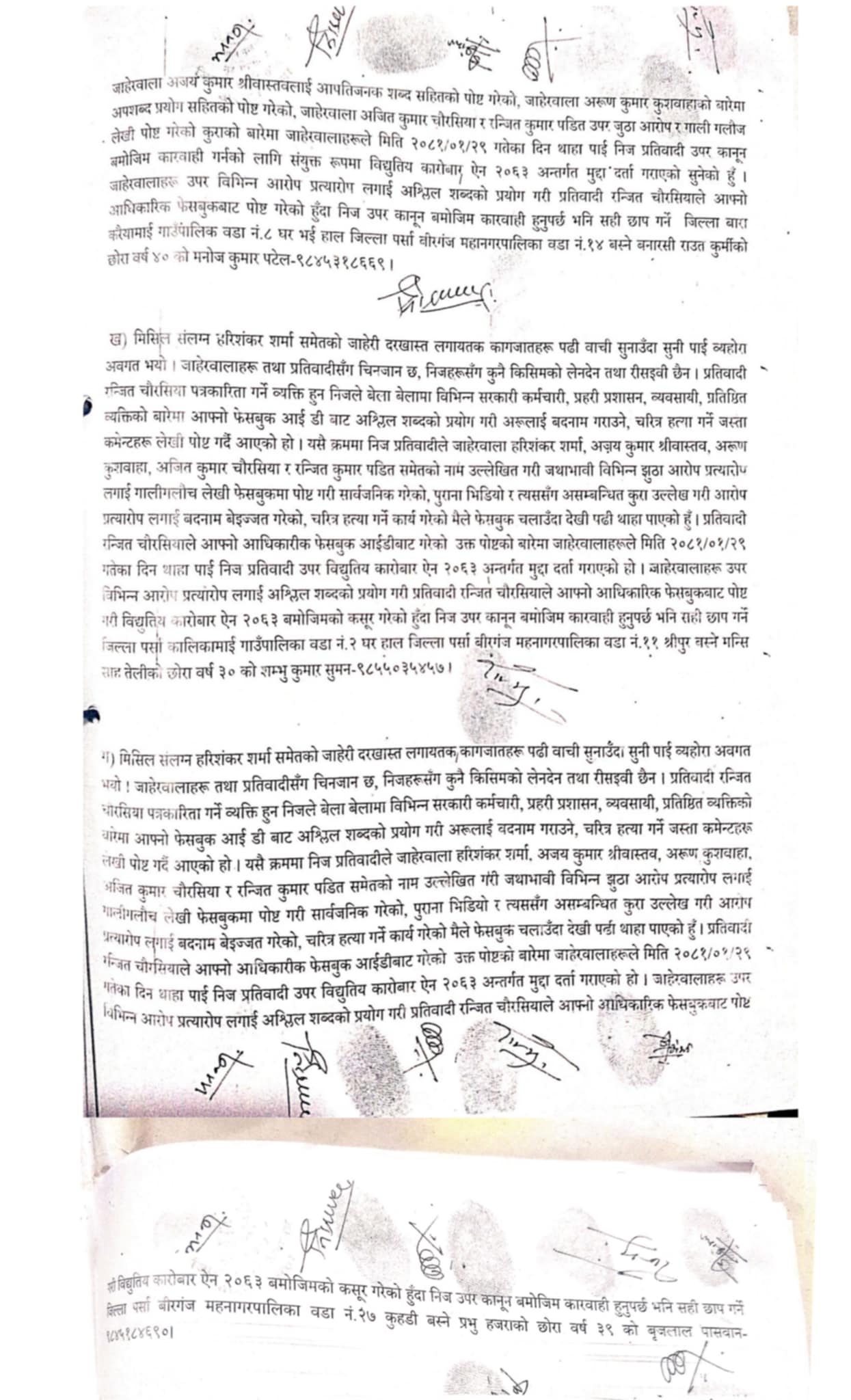 98afd485-6591-48ac-b801-4d2651c31625