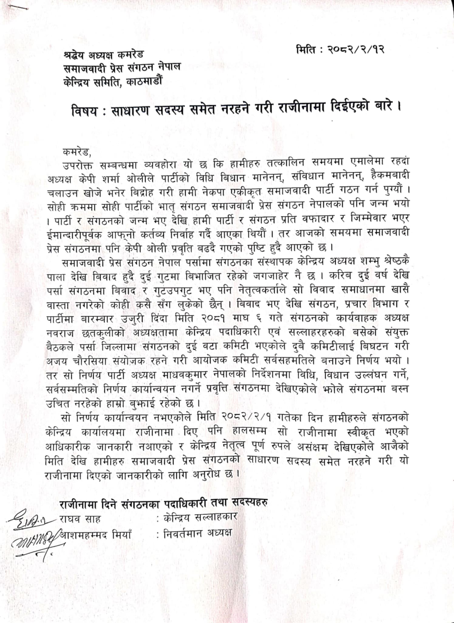 bbac2730-6d26-464f-8a29-e25bb9772976