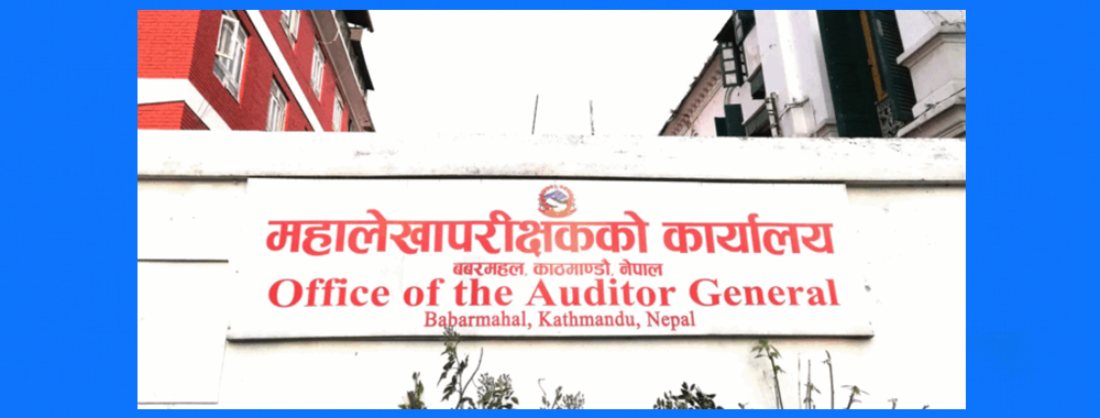 सिराहाको स्थानीय तहमा एकै वर्षमा ७८ करोड बेरुजु