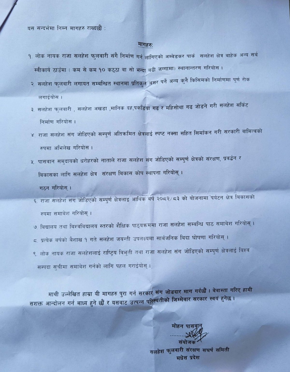 WhatsApp-Image-2025-05-11-at-11.07.13-1-scaled-e1746949559382-1201x1536