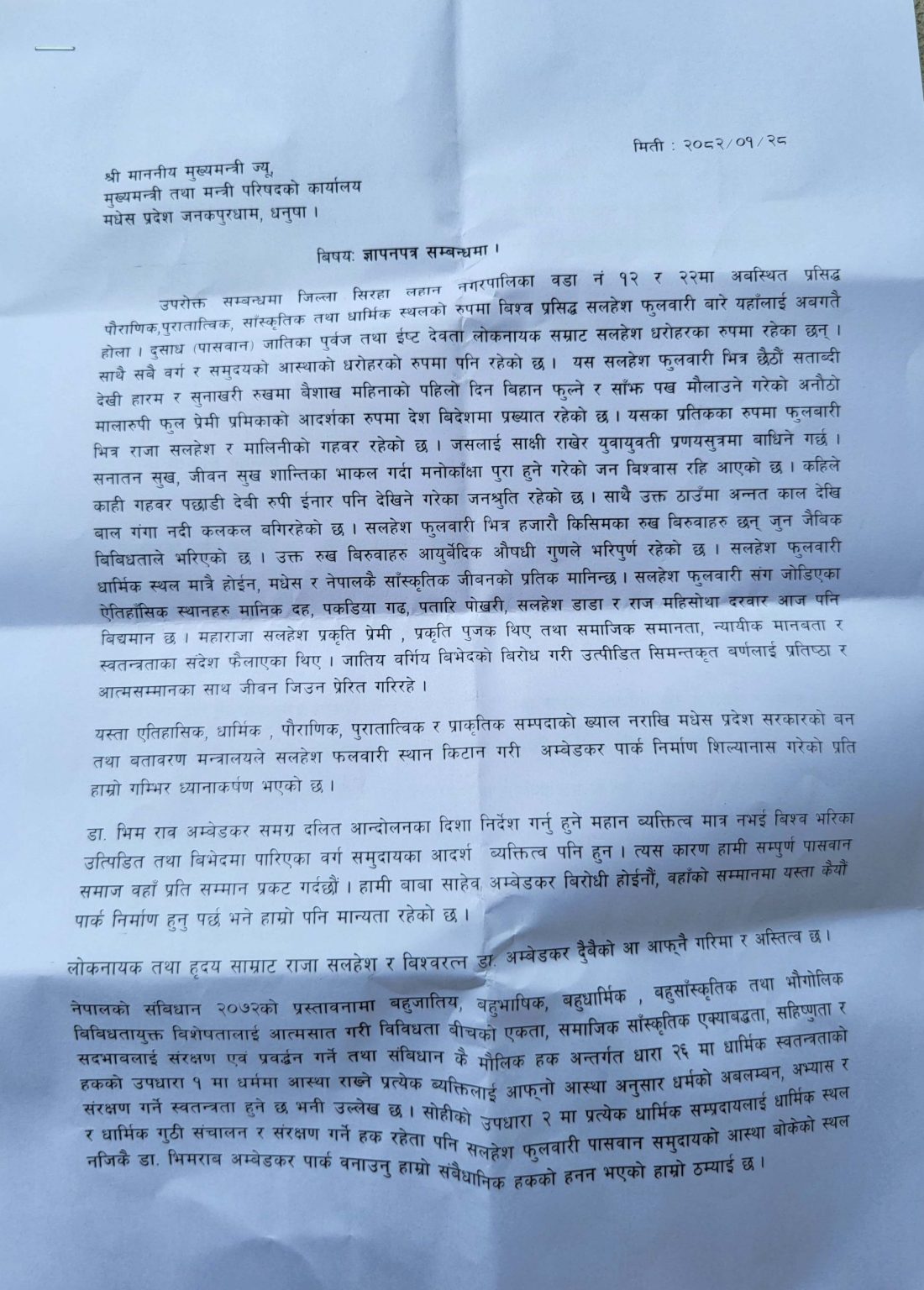 WhatsApp-Image-2025-05-11-at-11.07.13-scaled-e1746949507378-1100x1536