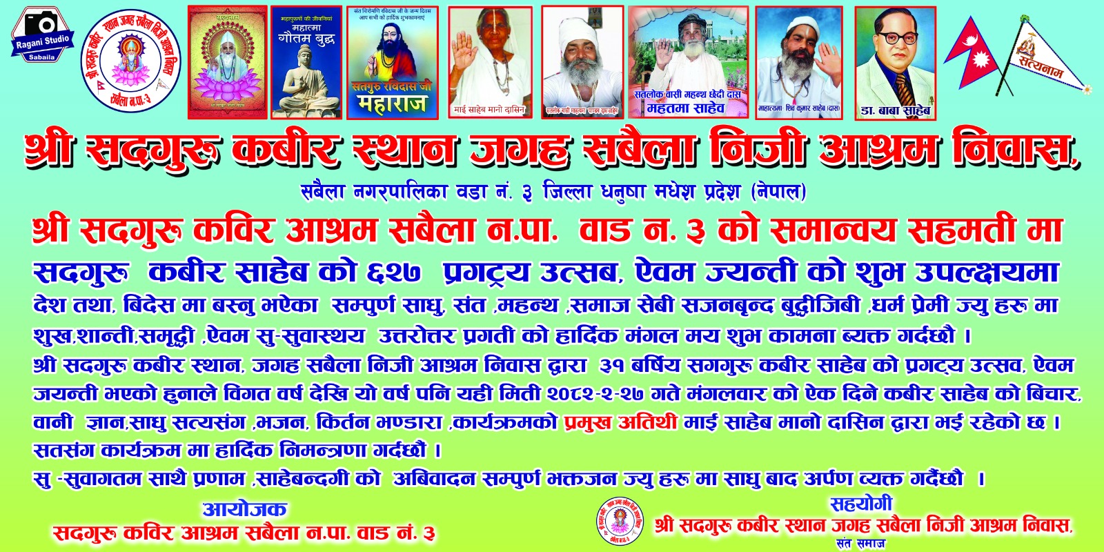 321acea1-6dd2-4380-bbc8-597e8e0cc662