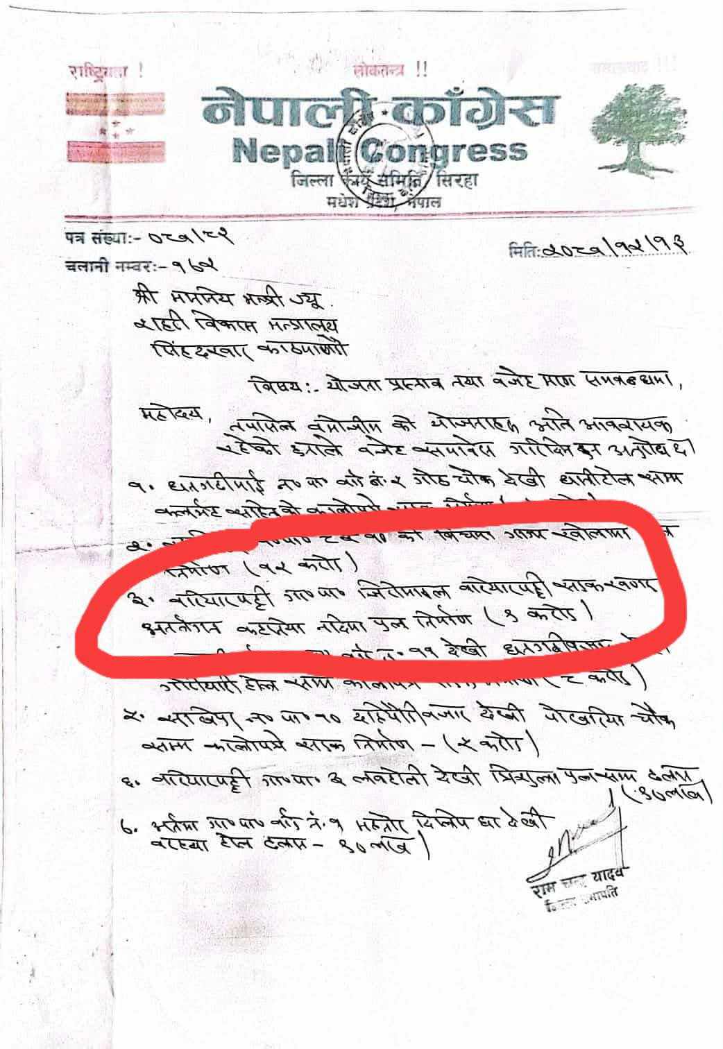 494856989_739131188653329_6300044794261116442_n