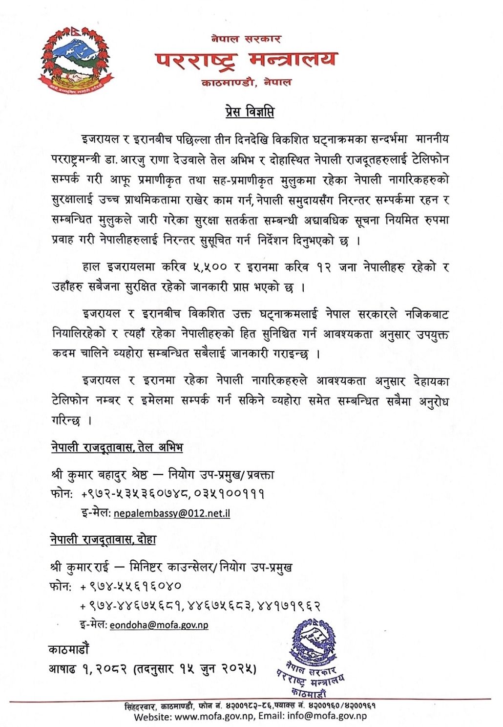 506746355_1032434309064997_8346886699034210522_n