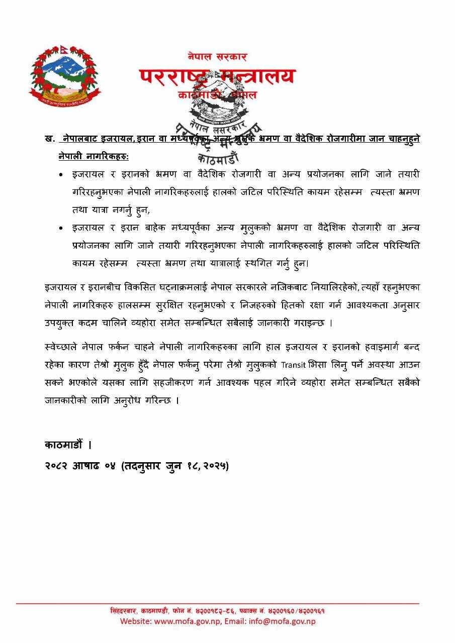 506848956_1053682326257940_7755273888147354368_n