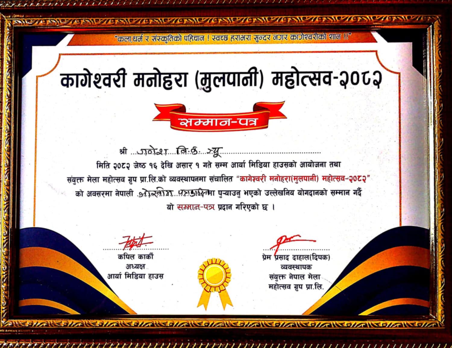 c9d87e48-9717-4203-b48c-f5475af24520 1