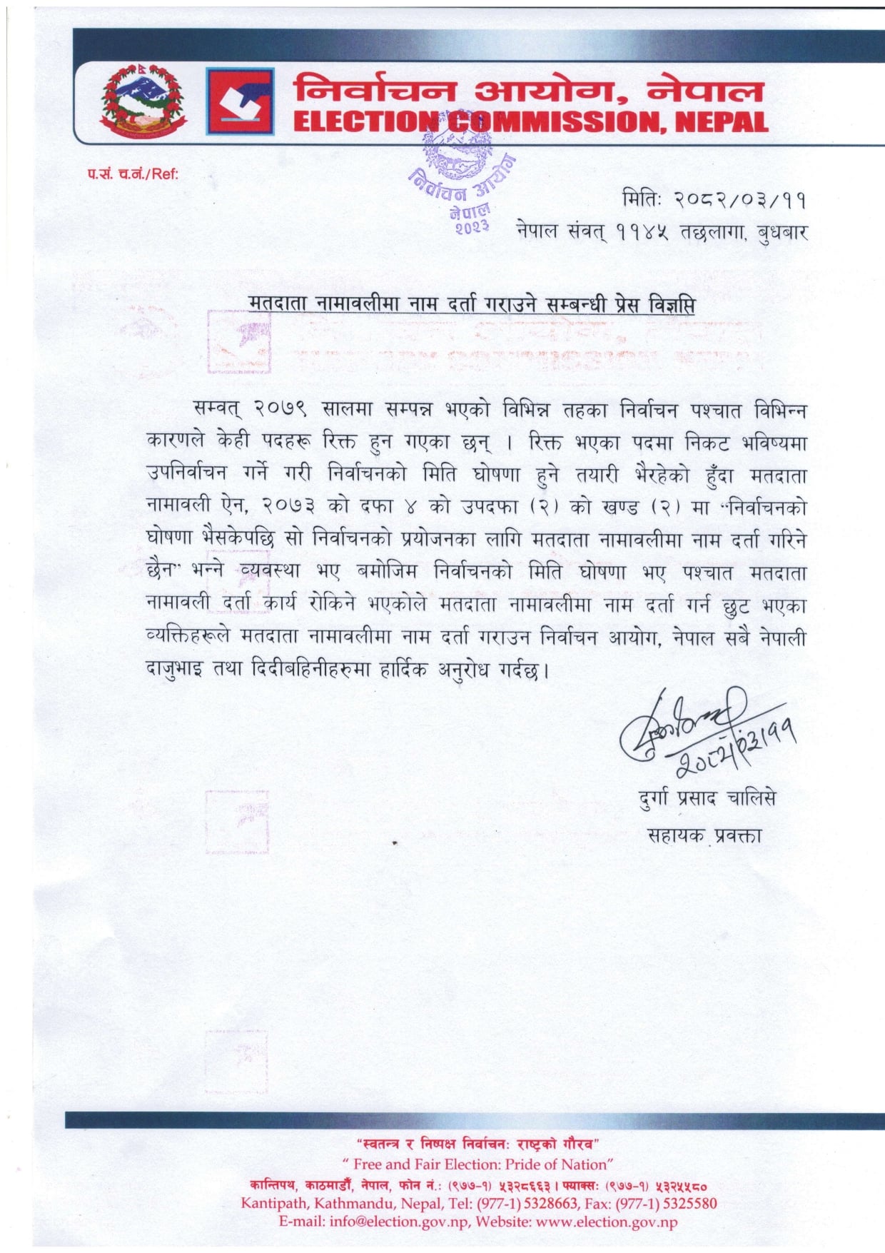 Election-commission_Ad9O3qaQ0L