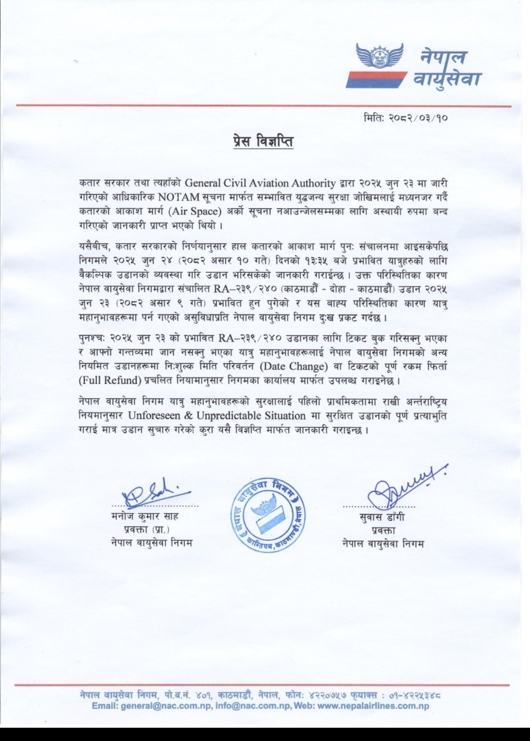 nepal-air_HIBEcyMLcN