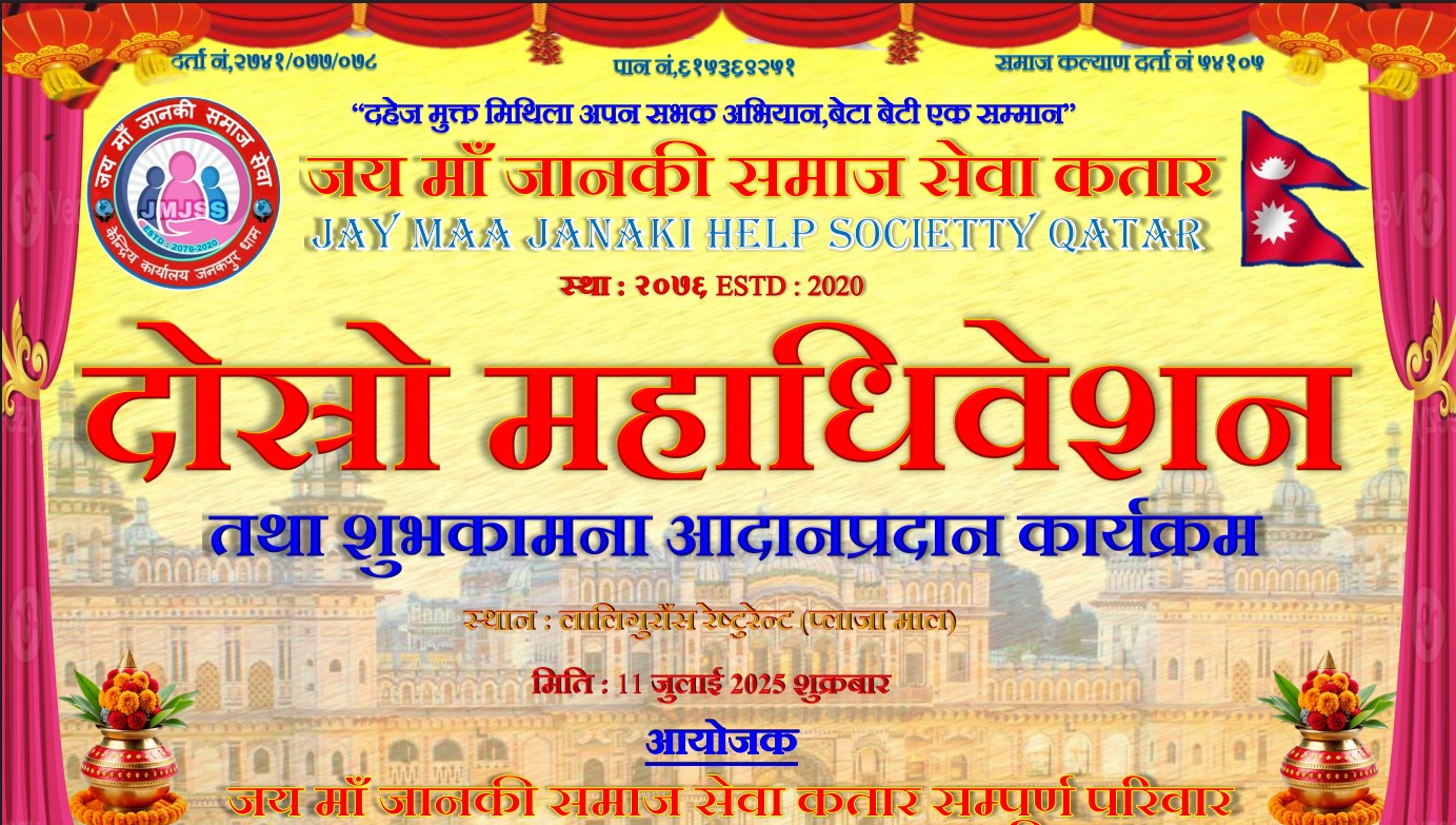 IMG-20250704-WA0008(1)