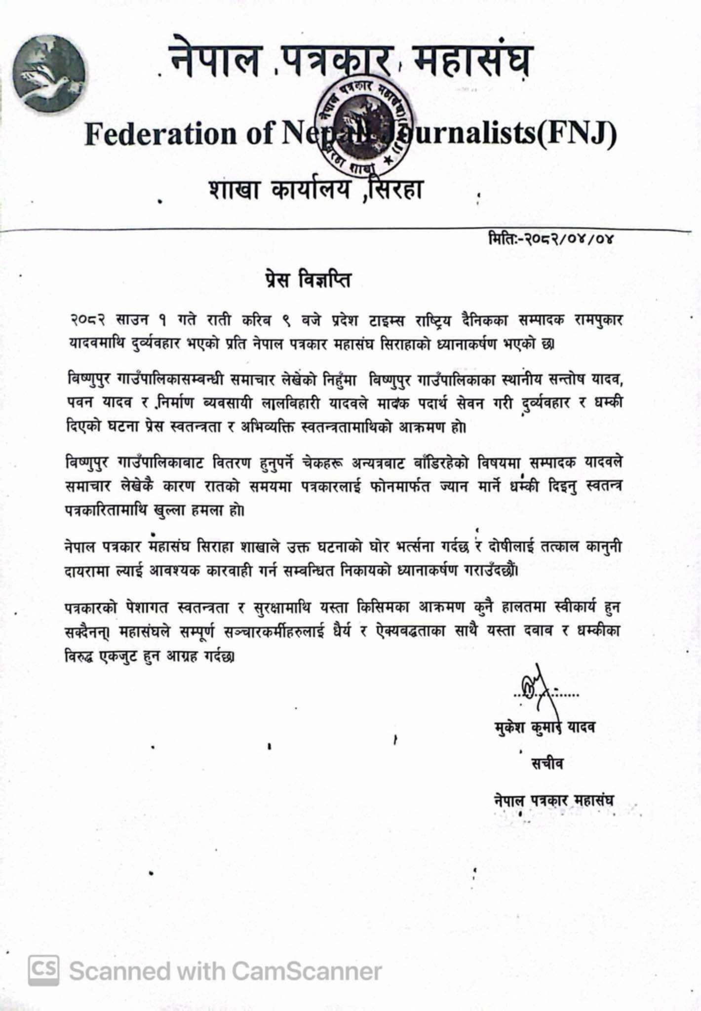 Messenger_creation_0F0BB930-6DAA-4251-BBCC-5F5273473AC3