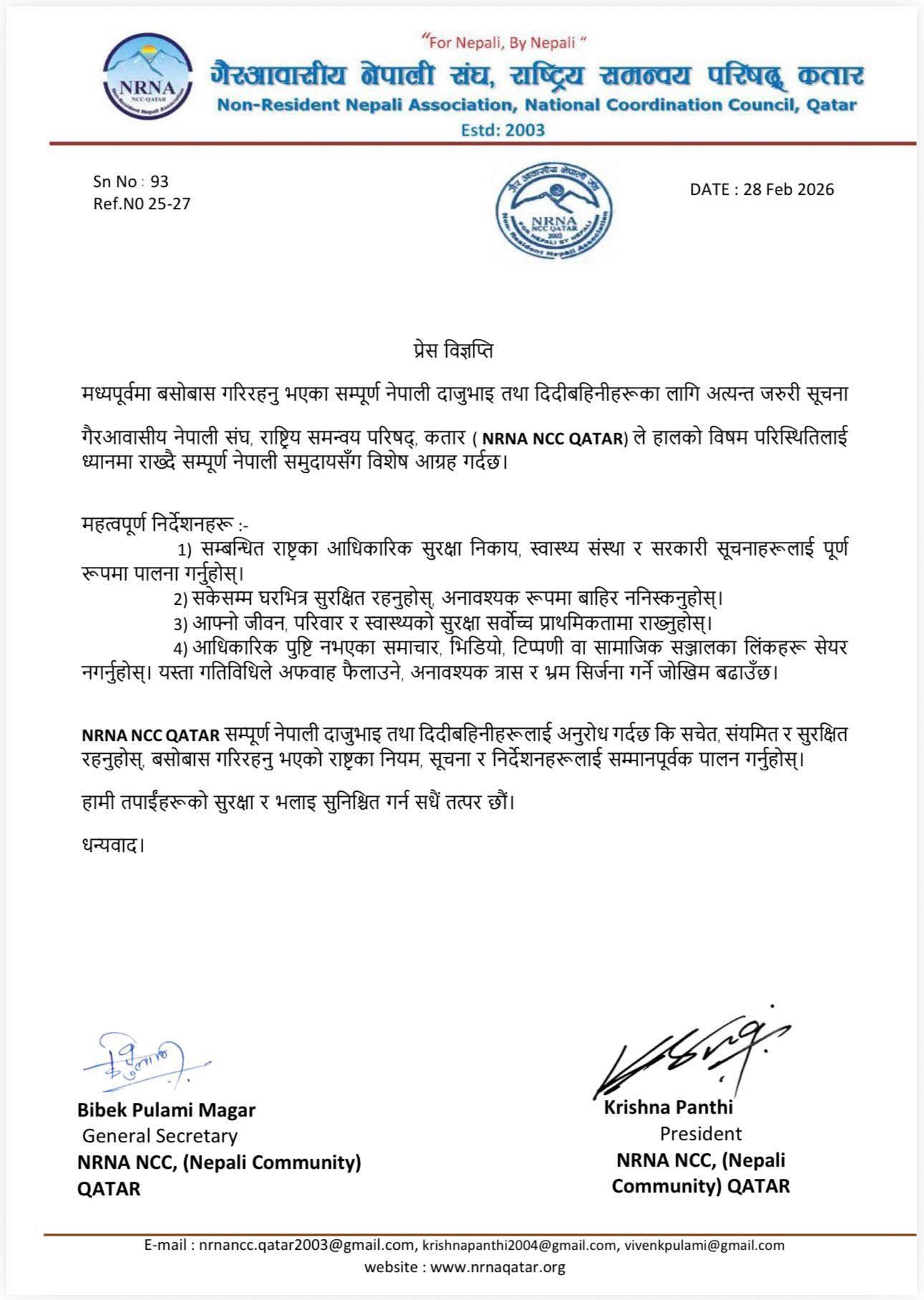 FB_IMG_1772278512151