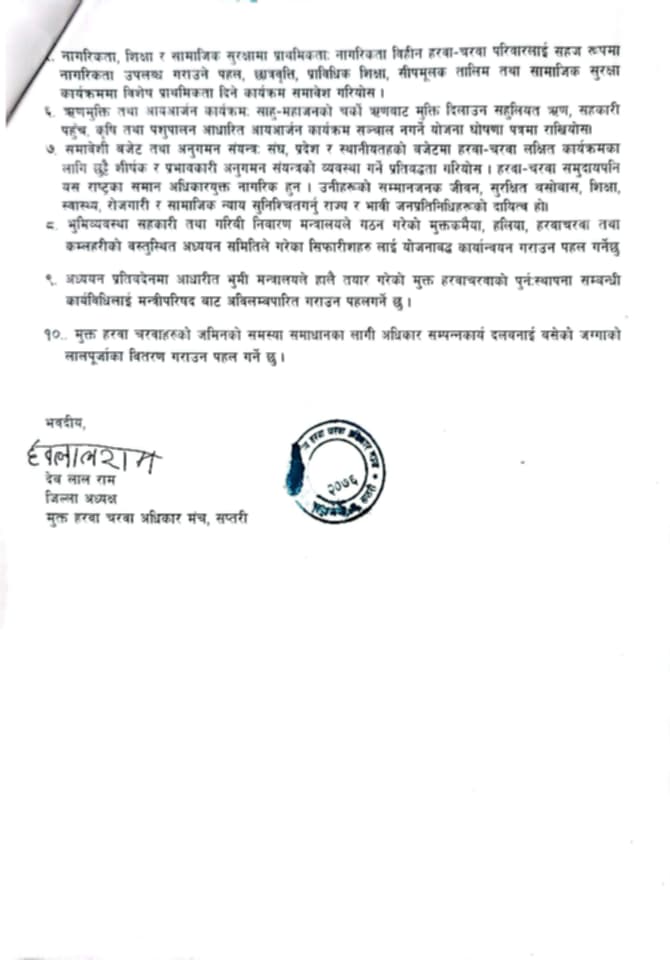 Messenger_creation_7D16F13E-BEBA-4AF9-BC7B-9B1F404E9BE8