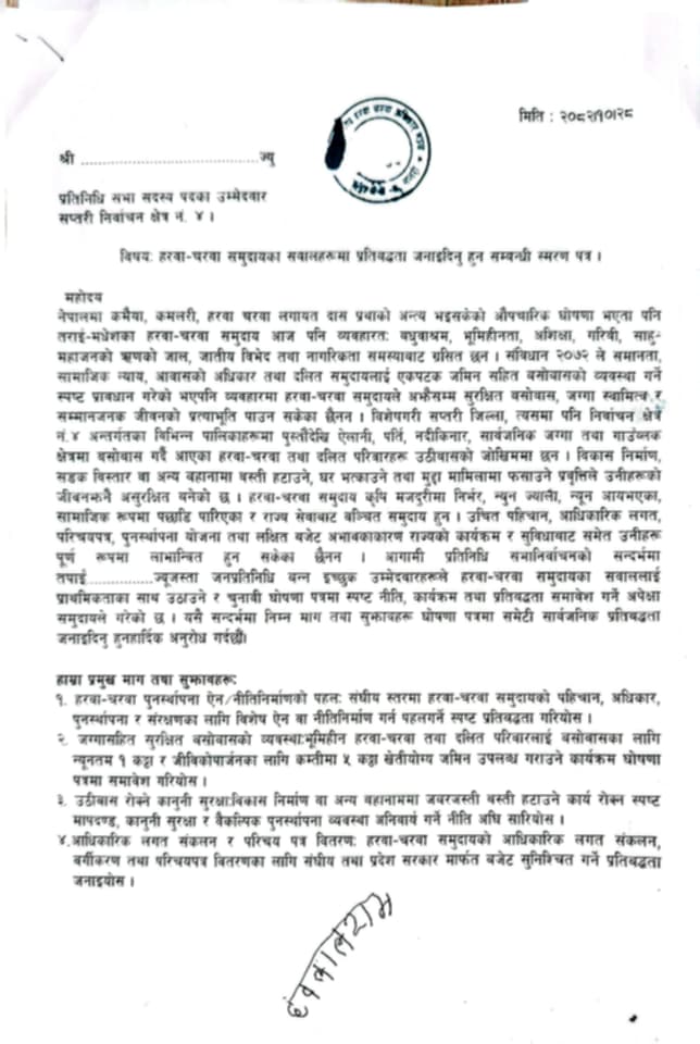 Messenger_creation_A3DE25CC-1AAF-4293-B309-70CCC9CB11E9