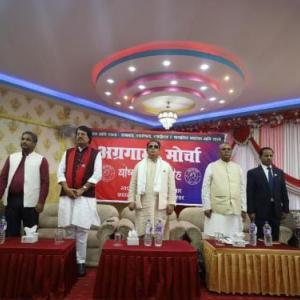 ९ दलीय अग्रगामी मोर्चाले वीरगन्जमा कार्यकर्ता भेला गर्दै ९ दलीय अग्रगामी मोर्चाले वीरगन्जमा कार्यकर्ता भेला गर्दै