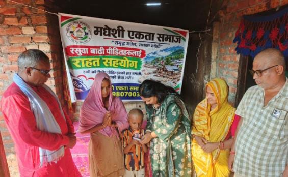 भोटेकोशी बाढीमा बेपत्ता भएका परिवारलाई मधेसी एकता समाज नेपालद्वारा आर्थिक सहयोग 