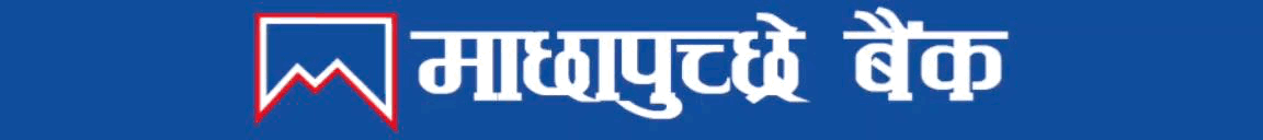 Machhapuchhre  Bank 